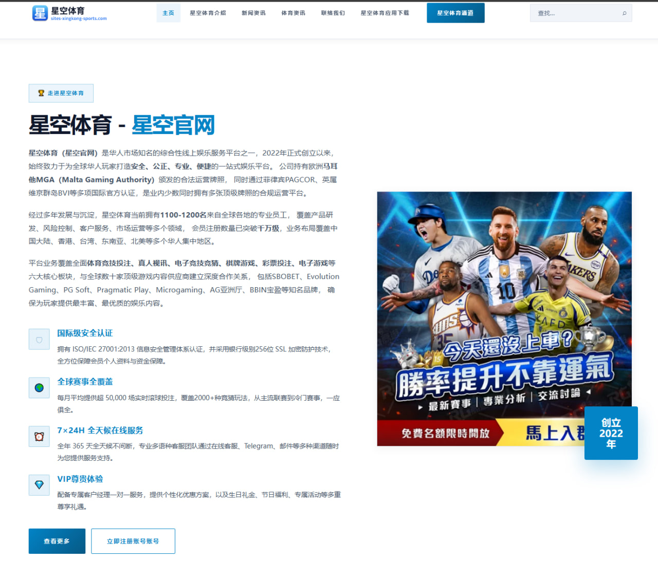 乐鱼体育app下载地址：一支没有输球的球队，一趟不公平的世界杯旅程